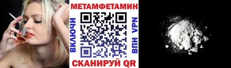 АМФЕТАМИН VHQ закладки Ухта