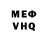 Альфа ПВП VHQ yura avdeev