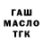 Дистиллят ТГК Wax Vladimir Petrukhin