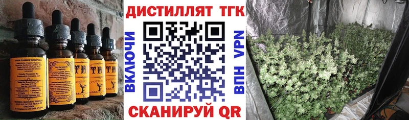Печенье с ТГК марихуана Ухта