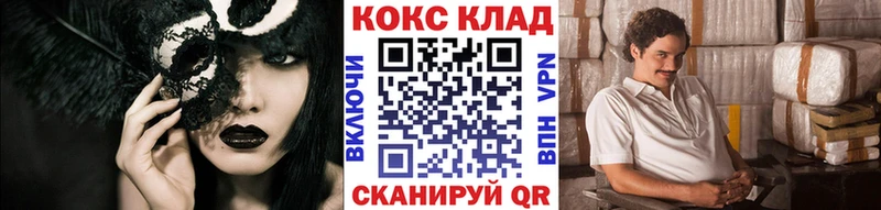 COCAIN Columbia  Ухта 