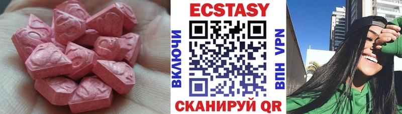 где купить Ухта Экстази XTC