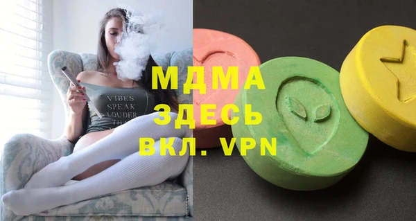 mix Арсеньев