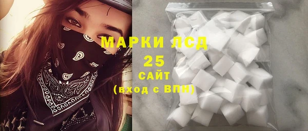 2c-b Армянск