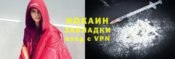 2c-b Аркадак