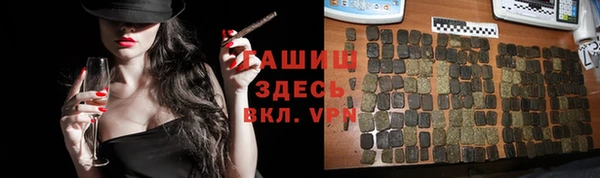 2c-b Аркадак