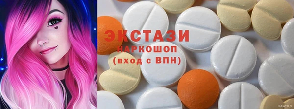 2c-b Аркадак