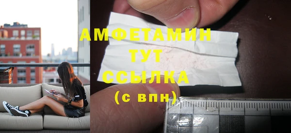 2c-b Армянск