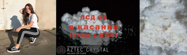 2c-b Аркадак