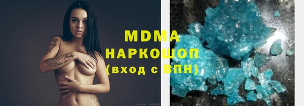 mix Арсеньев