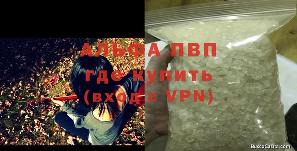 2c-b Армянск