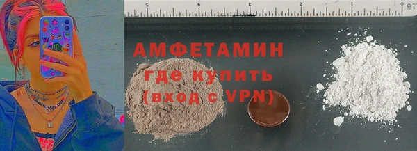 mix Арсеньев