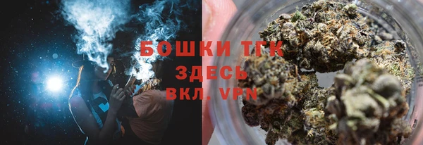 2c-b Армянск