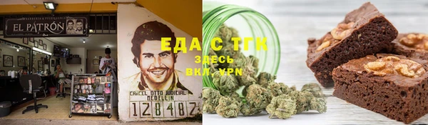 2c-b Армянск