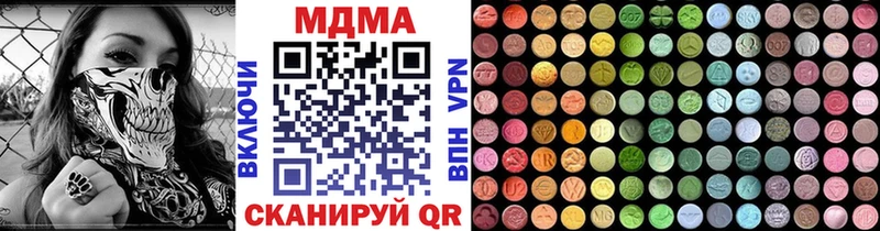 МЕГА ссылка  Ухта  MDMA Molly  наркота 