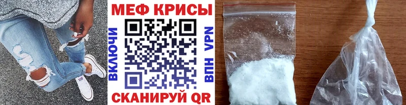Мефедрон мяу мяу  где найти   Ухта 