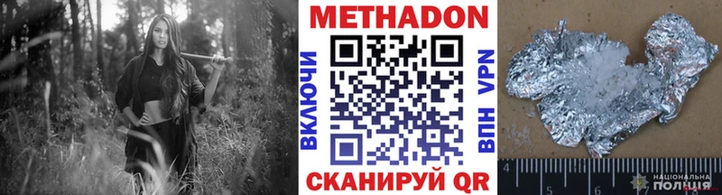 МЕТАДОН VHQ  Ухта 