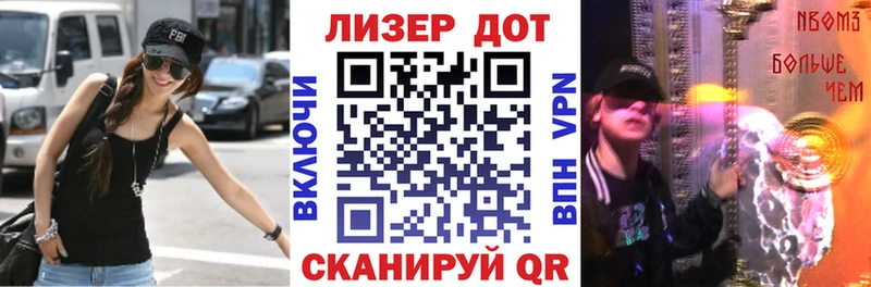 как найти закладки Ухта Марки NBOMe 1,5мг